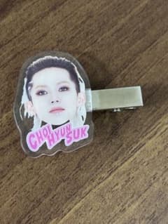 TREASURE ヒョンソク　ヘアクリップ ピン カプセルトイ　即購入可‼️のサムネイル