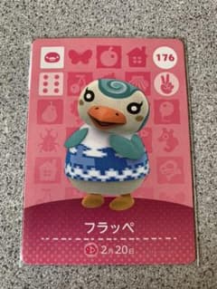 とびだせどうぶつの森  amiiboカード  フラッペのサムネイル