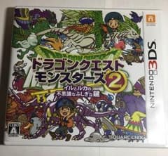 【美品】ドラゴンクエストモンスターズ2 イルとルカの不思議なふしぎな鍵 ソフトのサムネイル