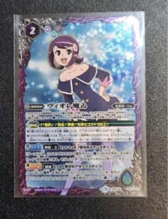 バトスピ  ヴィオレ魔ゐのサムネイル