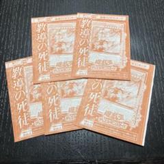 遊戯王OCG パックセット 6個未開封シュリンク付き PREMIUM PACK 6【-】{-}《未開封パック》