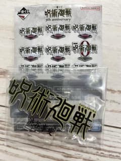 이치 반 쿠지 마술 회전 J상 역대 로고 아크릴 스탠드 시부야 사변
