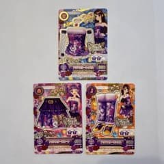 3枚アイカツRカード アゲハスターコーデ 紫吹蘭 三ノ輪ヒカリ スパイシーアゲハのサムネイル
