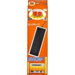 暖トツセット（ヒーターパネル一枚、ダントツSとM,イージーグローサ2個） 暖トツセット（ヒーターパネル一枚、ダントツSとM,イージーグローサ2個