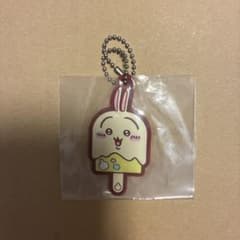 ちいかわ うさぎアイスキャンディ ラバーキーホルダーのサムネイル