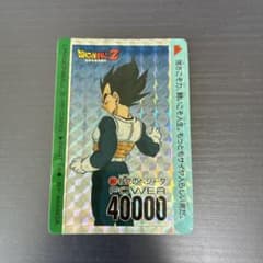 ドラゴンボールZ アマダ PPカード PART14 ベジータ キラ - メルカリ