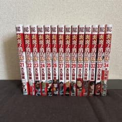 炎炎ノ消防隊　21〜34巻　特典カード1枚のサムネイル
