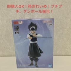 新品未開封】幽遊白書 DXF 飛影 30th Anniversary - メルカリ