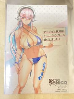 すーぱーそに子 アニメイト 秋葉原 特典 ブロマイドのサムネイル