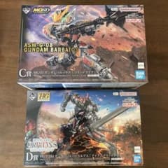 一番くじ 機動戦士ガンダム 鉄血のオルフェンズC賞 D賞　ガンプラ 一番くじ 機動戦士ガンダム 鉄血のオルフェンズ C賞・D賞 ガンプラ