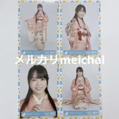 日向坂46 生写真 コンプ 山口陽世 2021年振袖衣装 - メルカリ