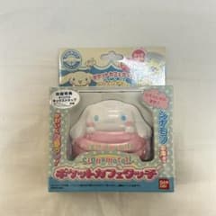 新品未開封】シナモロール ポケットカフェタッチ カフェシナモン