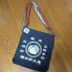 鬼太郎本舗ショルダーバックのサムネイル