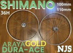 NJS SHIMANO DURA-ACE ARAYA 完組ホイール 競輪 ピスト - メルカリ