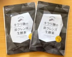 キラリ麹の炭クレンズ 生酵素のサムネイル