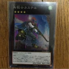 鳥銃士カステルのサムネイル