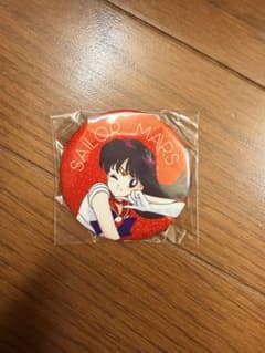 セーラーマーズ 缶バッジ セーラーマーズ 缶バッジ セーラームーンストア7周年記念 - メルカリ