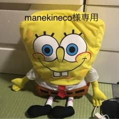 manekineko様専用のサムネイル