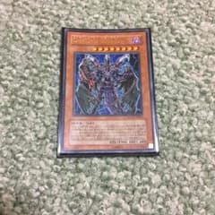 遊戯王 D-HERO ブルーディーのサムネイル