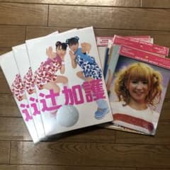 辻希美・加護亜依写真集　3冊　下敷き　11枚　セット　モーニング娘のサムネイル