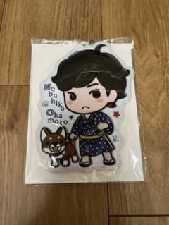 오카모토 노부히코 Kiramune 가고시마 팬미 상품