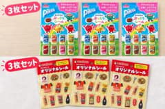 森永Piknik オタフクソース オリジナルシール 計6枚セットのサムネイル