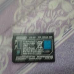3DSのバッテリーのサムネイル