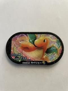 ポケモン メザスタ カイリューのサムネイル