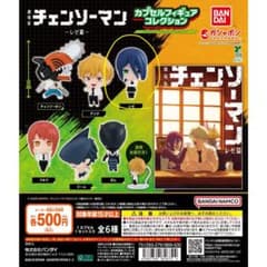 乾電池様 リクエスト 2点 まとめ商品のサムネイル