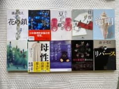 湊かなえセット/絶唱、山女日記、望郷などのサムネイル
