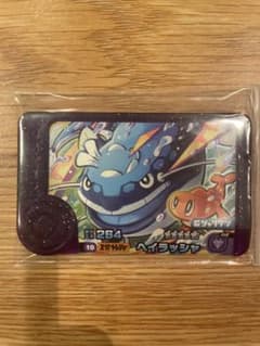 ポケモンフレンダ　ヘイラッシャのサムネイル
