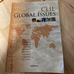 CLIL 英語で学ぶ国際問題のサムネイル