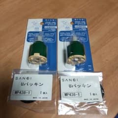 水栓カートリッジのサムネイル