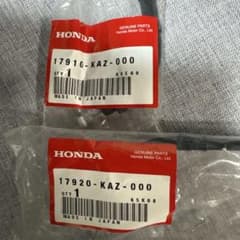 ホンダハーネスワイヤーセット17910-KAZ-00017920-KAZ-000 - メルカリ