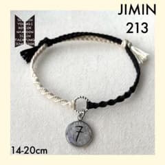 BTS 팔찌 213 (지민) 약 14 ~ 20cm