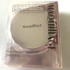 【未使用品　希少廃盤商品】MAQuillAGE ポア パーフェクトカバー 新品 未使用品 希少廃盤商品】MAQuillAGE ポア パーフェクトカバー
