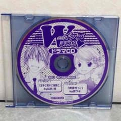 be@プロフ必読様専用のサムネイル