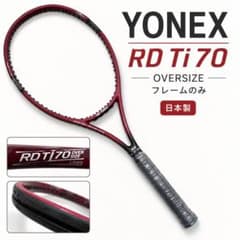 未使用 ヨネックス RD Ti70 LONG オーバーサイズ ラケット ２本 名器・希少】ヨネックス RD Ti70 LONG オーバーサイズ SL2 - メルカリ