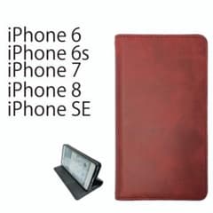 iPhone SE2 SE3 SE 第2世代 第3世代 ケース カバー 手帳型のサムネイル