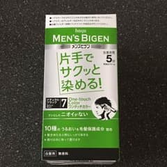 ホーユー メンズビゲン ワンタッチカラー ナチュラルブラックのサムネイル