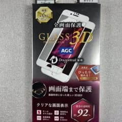 iPhone8 7 6S 6 保護シール画面フィルム ホワイト ドラゴントレイルのサムネイル
