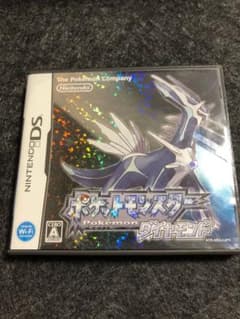 【ぺがさす様専用】ポケットモンスター ダイヤモンドのサムネイル