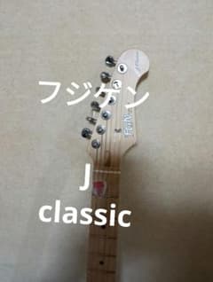 フジゲン J classic ストラトキャスター 黒 - メルカリ