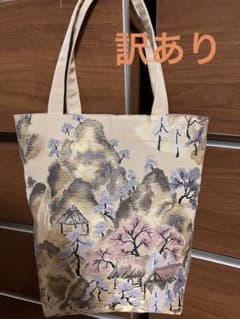 正絹 名古屋帯リメイク × 山葡萄ハンドル トートバッグ 正絹名古屋帯リメイクトートバッグ - メルカリ