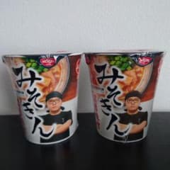 みそきん 濃厚味噌ラーメン　2個セットのサムネイル