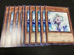 遊戯王 エフェクト・ヴェーラー 10枚セット SD39-JP017のサムネイル