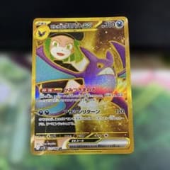 ロケット団のクロバットex UR 131/098 - メルカリ