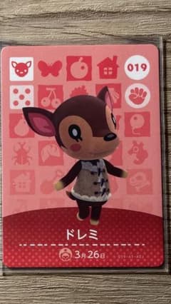 どうぶつの森 amiiboカード　ドレミのサムネイル