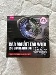 新品⭐︎DAISO⭐︎車載　扇風機⭐︎Type-Cのサムネイル