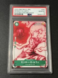 ONE PIECEカード ルフィ PSA10 アンコールパック表記 - メルカリ